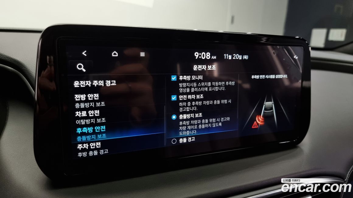 Hyundai Santafe 2022