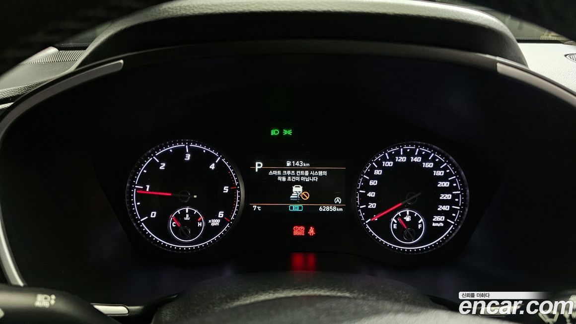 Hyundai Santafe 2023