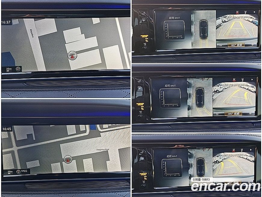 Mercedes-Benz S-Class 2015