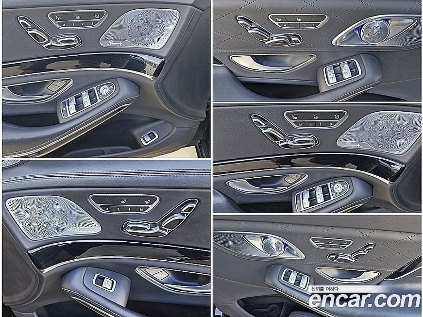 Mercedes-Benz S-Class 2015