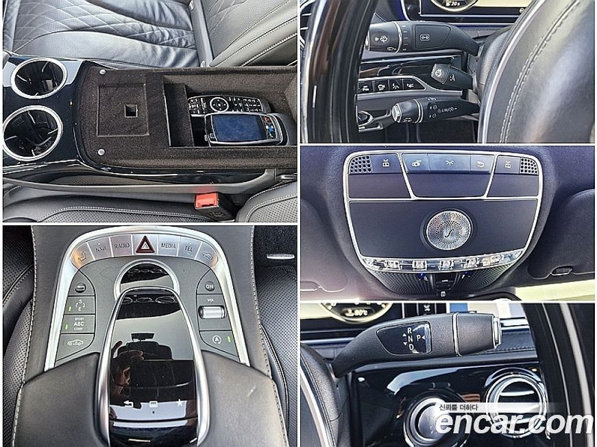 Mercedes-Benz S-Class 2015