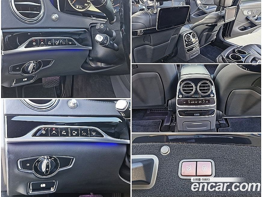 Mercedes-Benz S-Class 2015