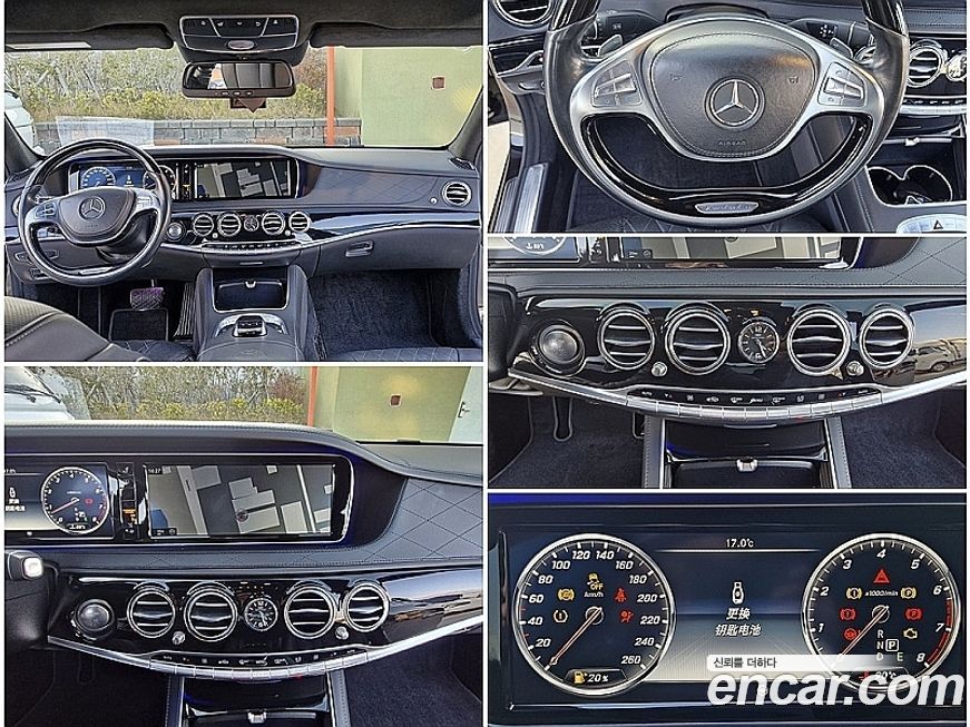 Mercedes-Benz S-Class 2015