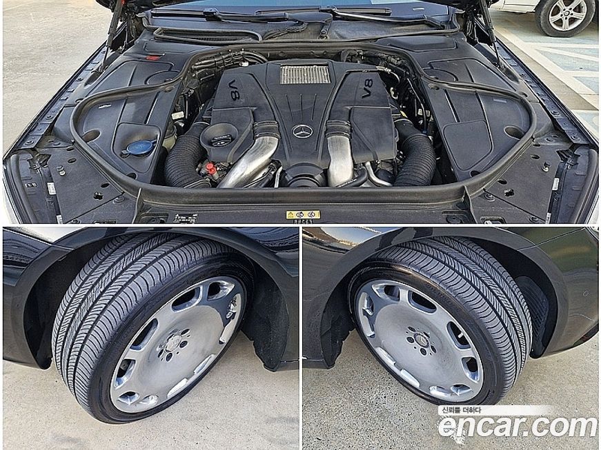 Mercedes-Benz S-Class 2015