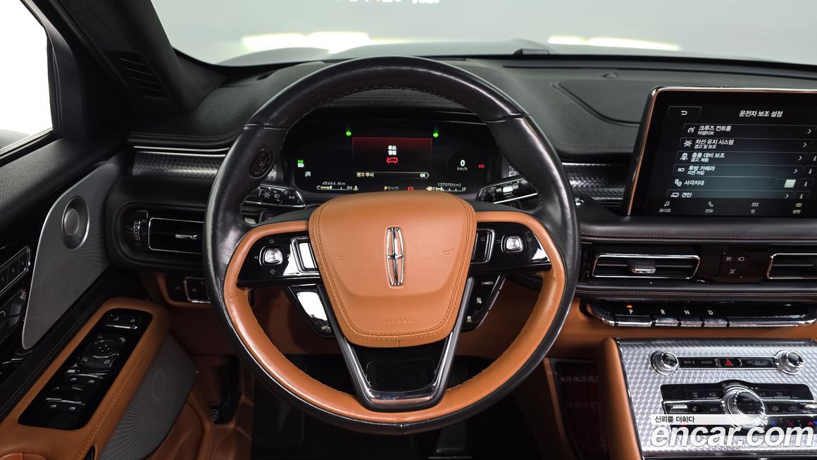 Lincoln Aviator 2022