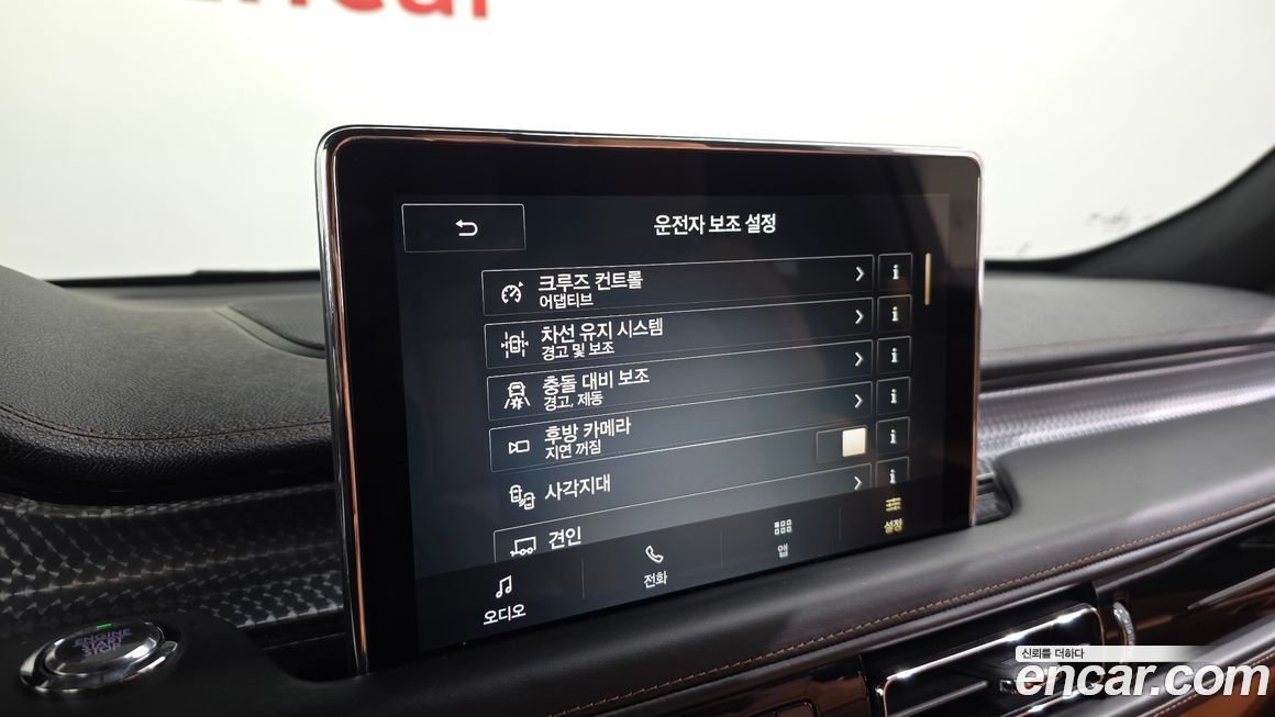 Lincoln Aviator 2022