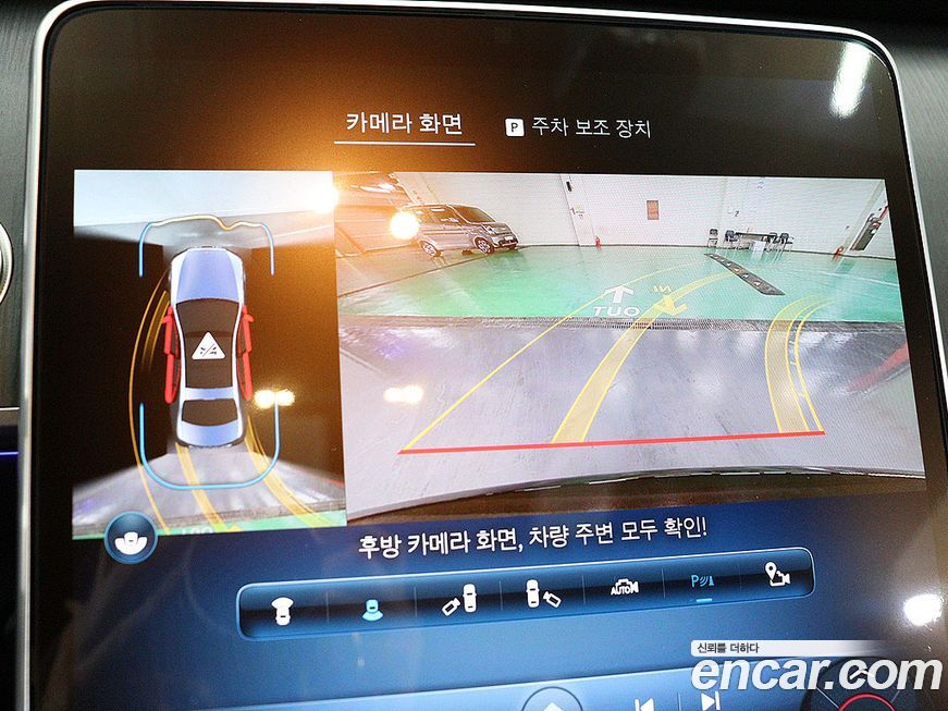 Mercedes-Benz S-Class 2021