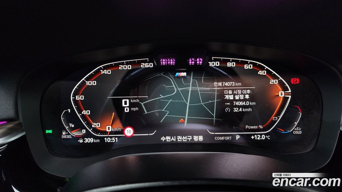 BMW Gran Turismo 2021