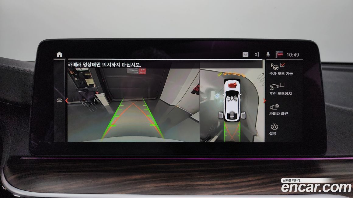 BMW Gran Turismo 2021