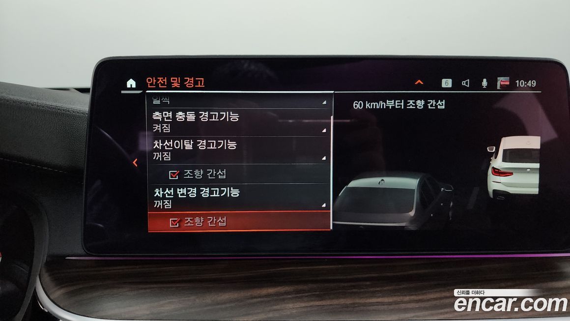 BMW Gran Turismo 2021