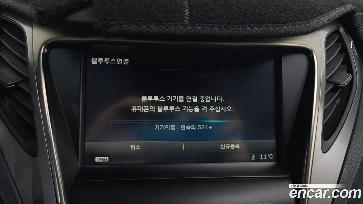 Hyundai Grandeur 2014