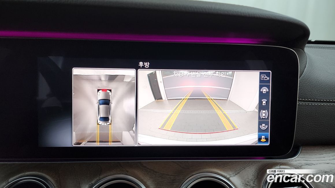 Mercedes-Benz E-Class 2020