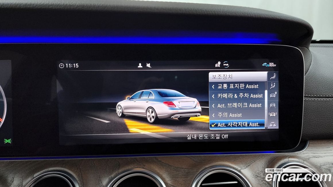 Mercedes-Benz E-Class 2020