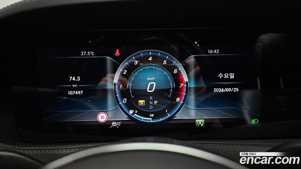 Mercedes-Benz S-Class 2019