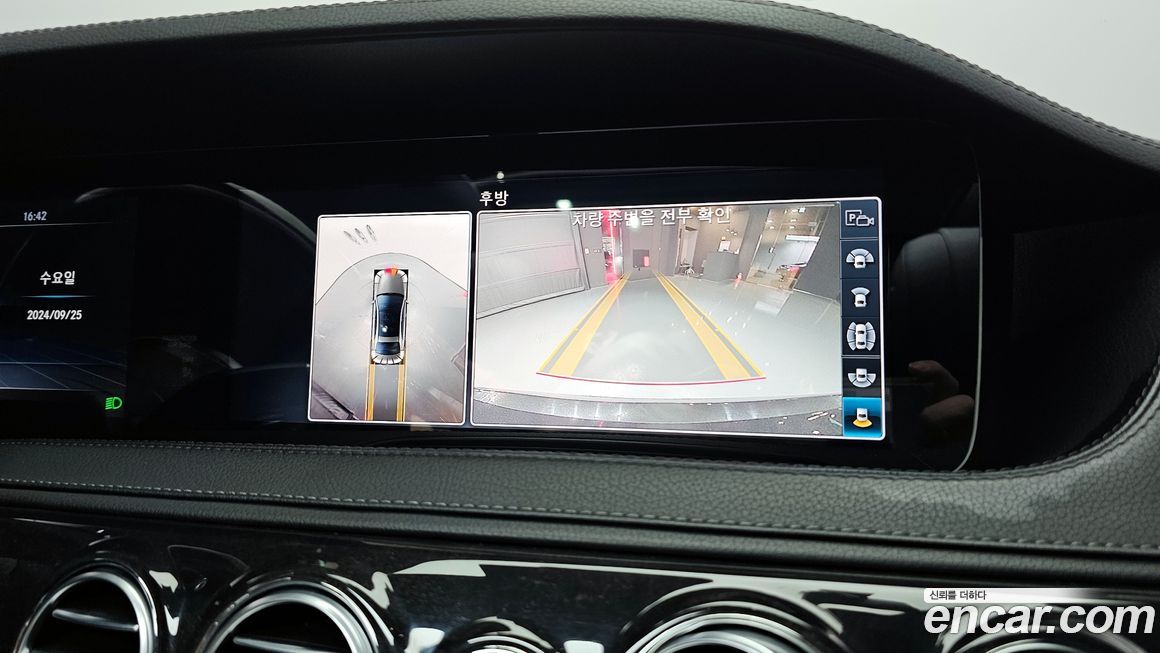 Mercedes-Benz S-Class 2019