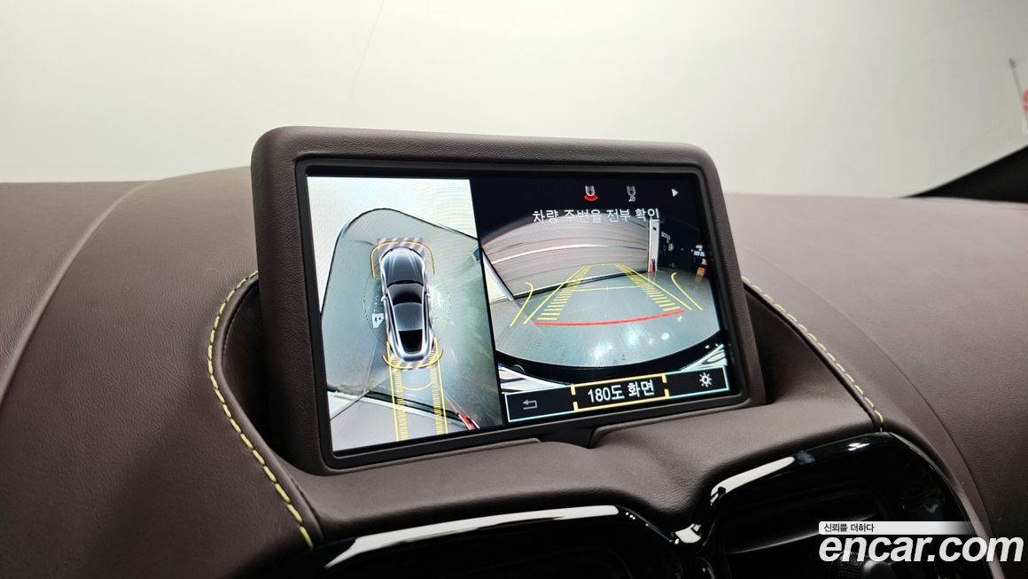 Astonmartin Vantage 2023