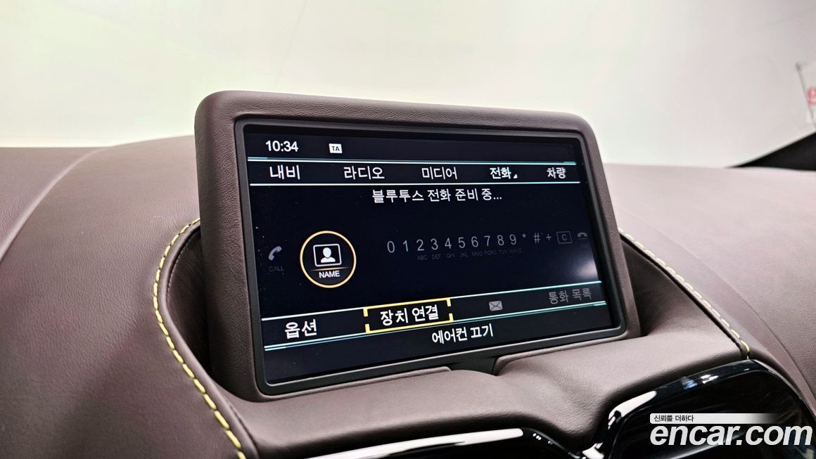 Astonmartin Vantage 2023