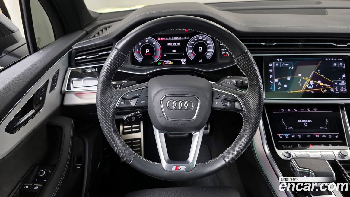 Audi Q7 2023