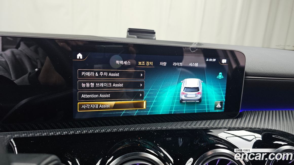 Mercedes-Benz A-Class 2020