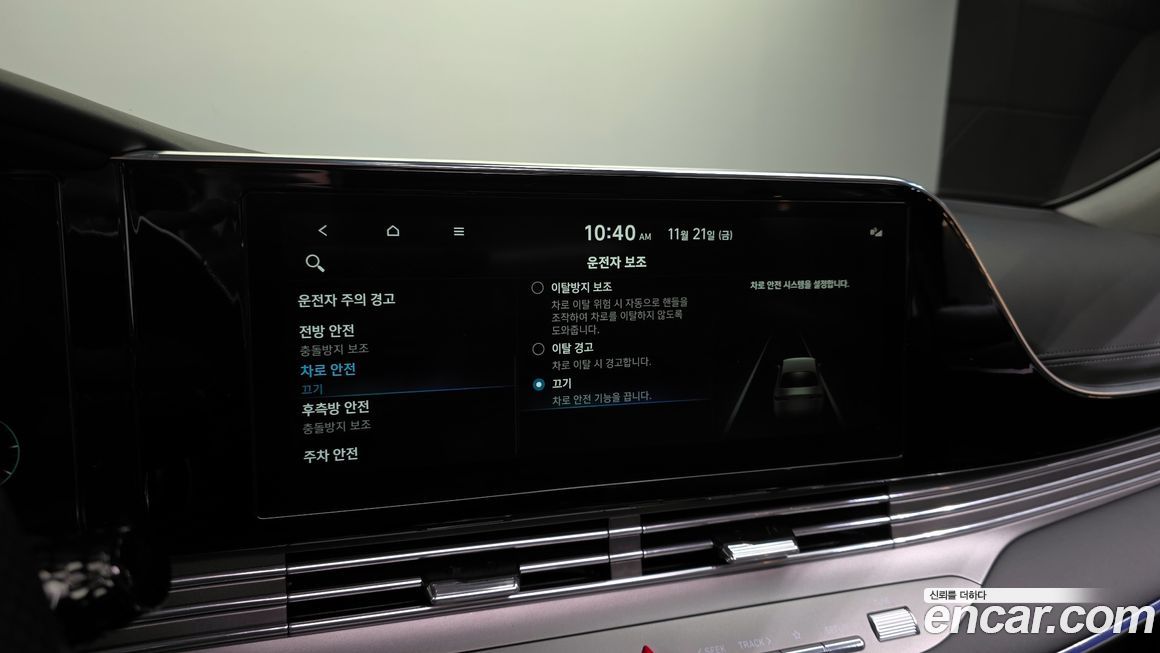 Hyundai Grandeur 2021