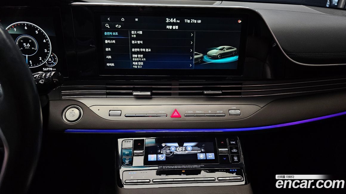 Hyundai Grandeur 2020