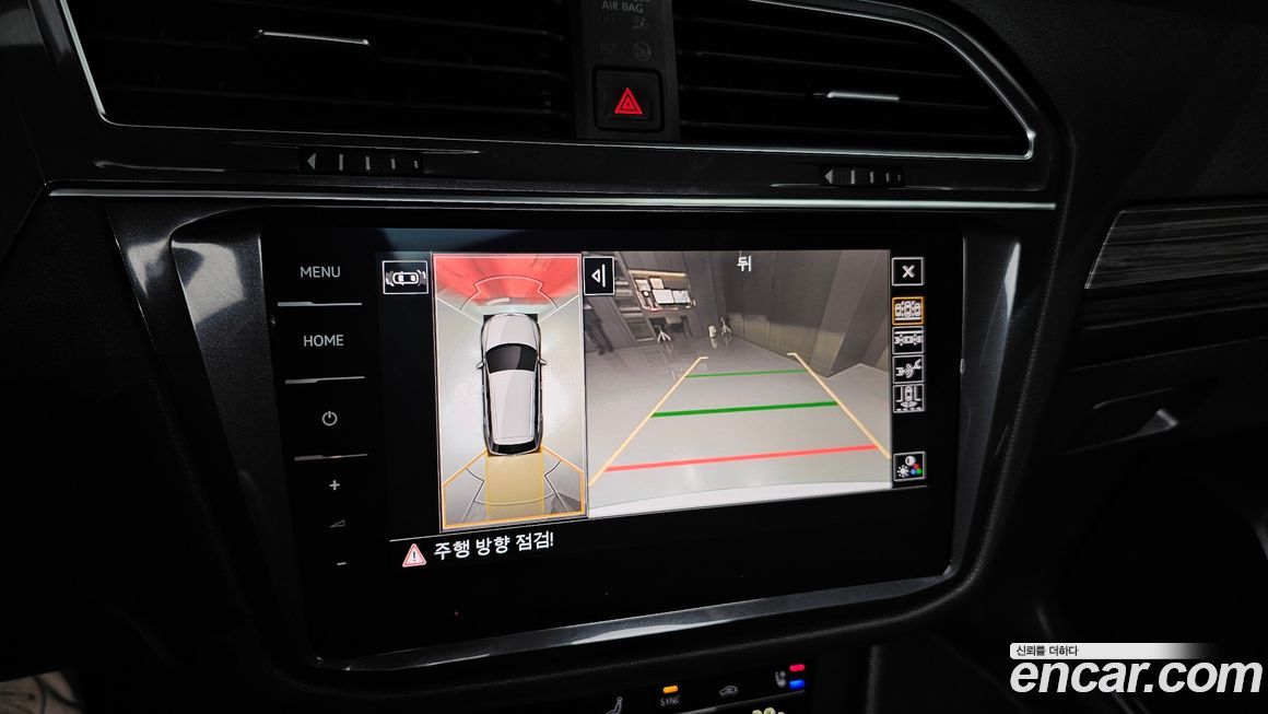 Volkswagen Tiguan 2023