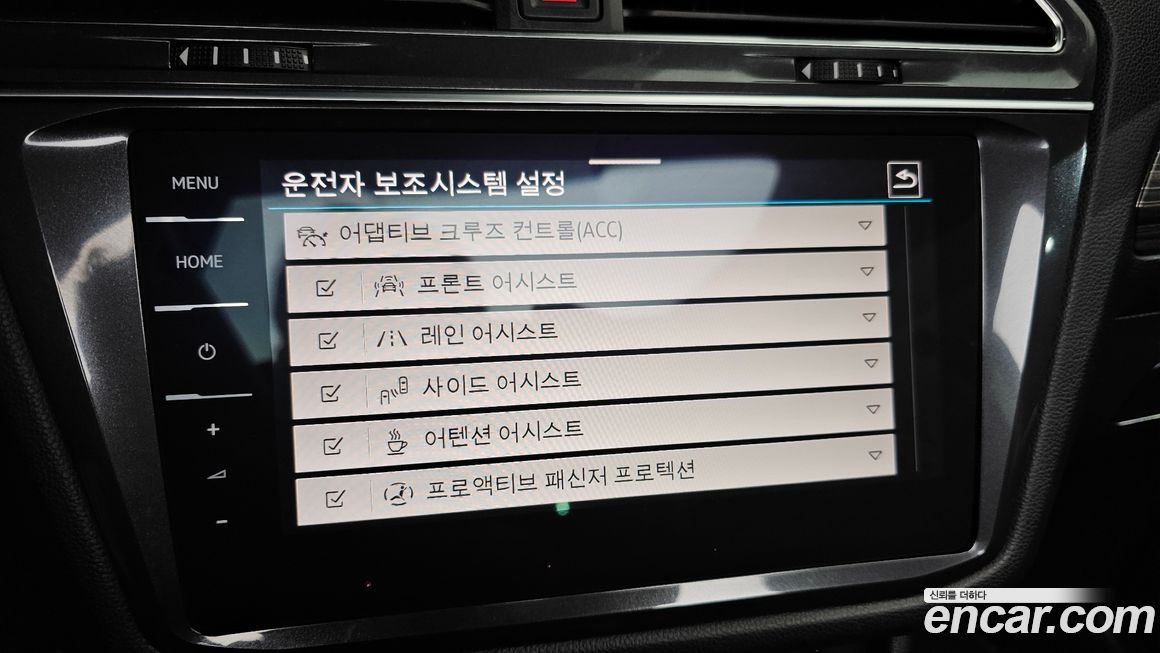 Volkswagen Tiguan 2023