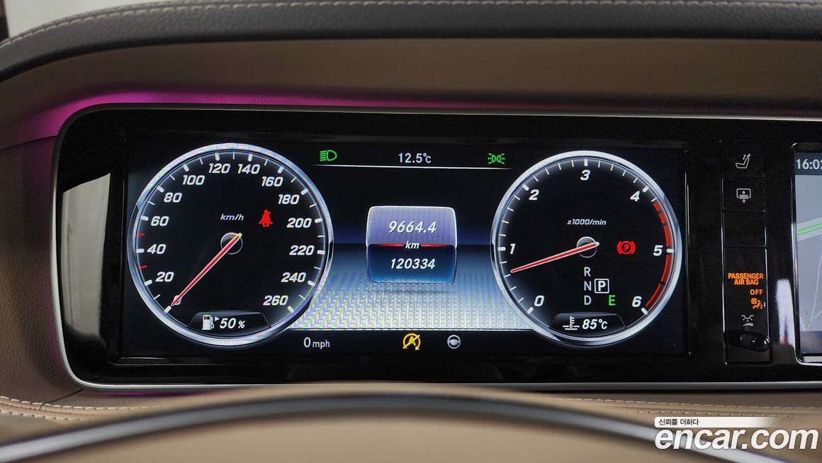 Mercedes-Benz S-Class 2016