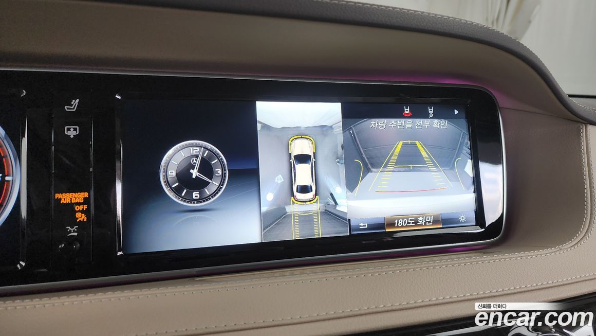 Mercedes-Benz S-Class 2016