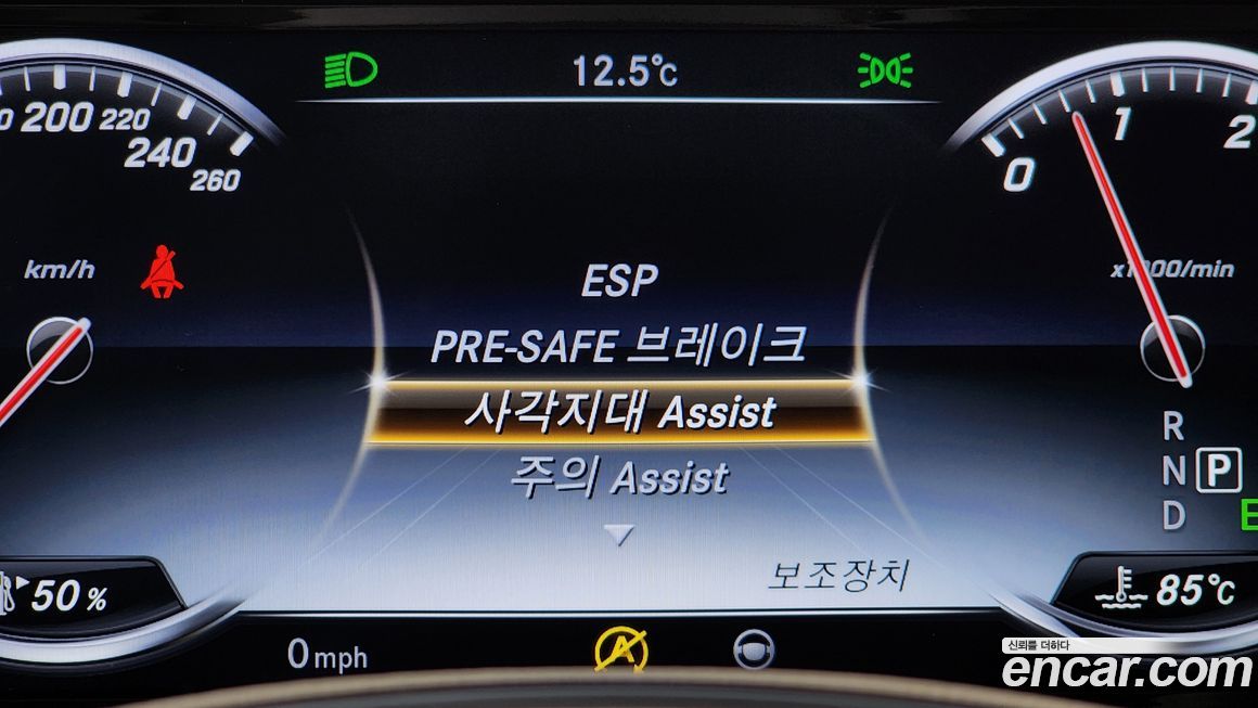 Mercedes-Benz S-Class 2016