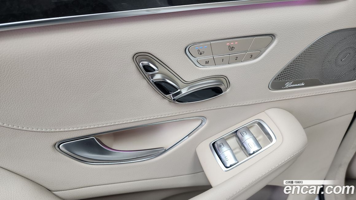 Mercedes-Benz S-Class 2016