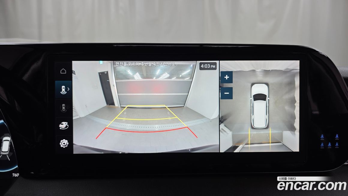 Hyundai Palisade 2023