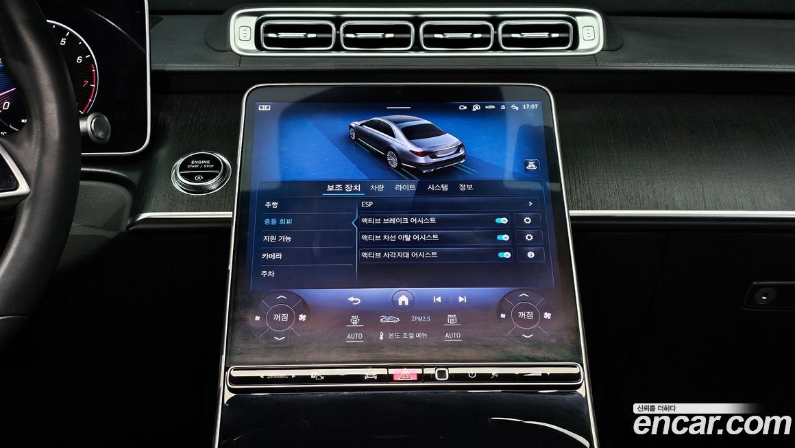 Mercedes-Benz S-Class 2022