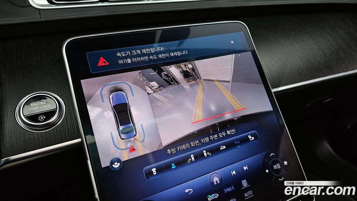 Mercedes-Benz S-Class 2022