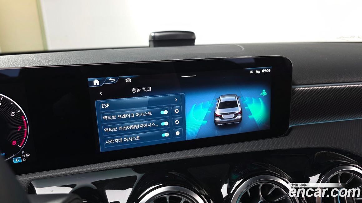 Mercedes-Benz A-Class 2024