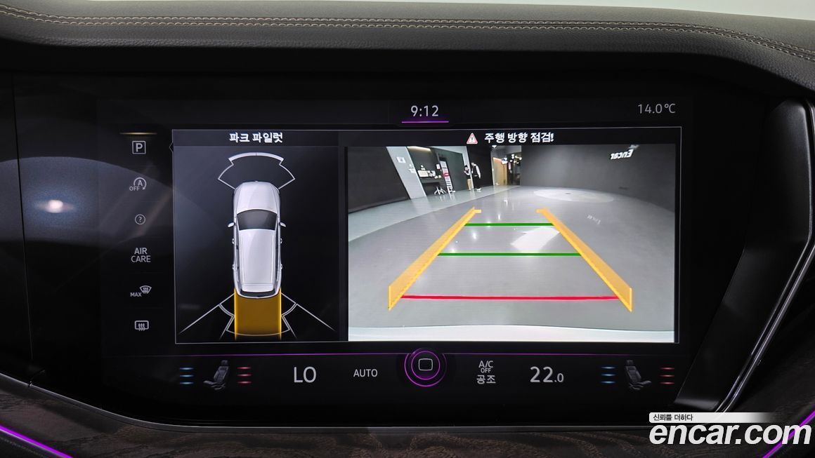 Volkswagen Touareg 2021