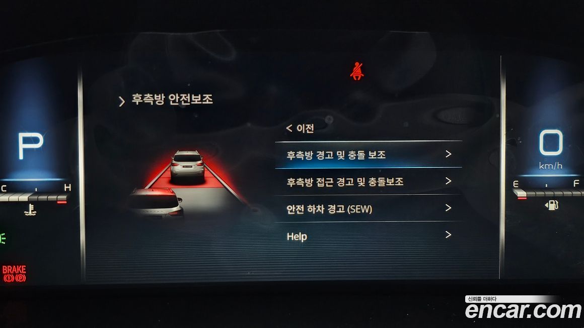 KG_Mobility_Ssangyong Rexton 2023