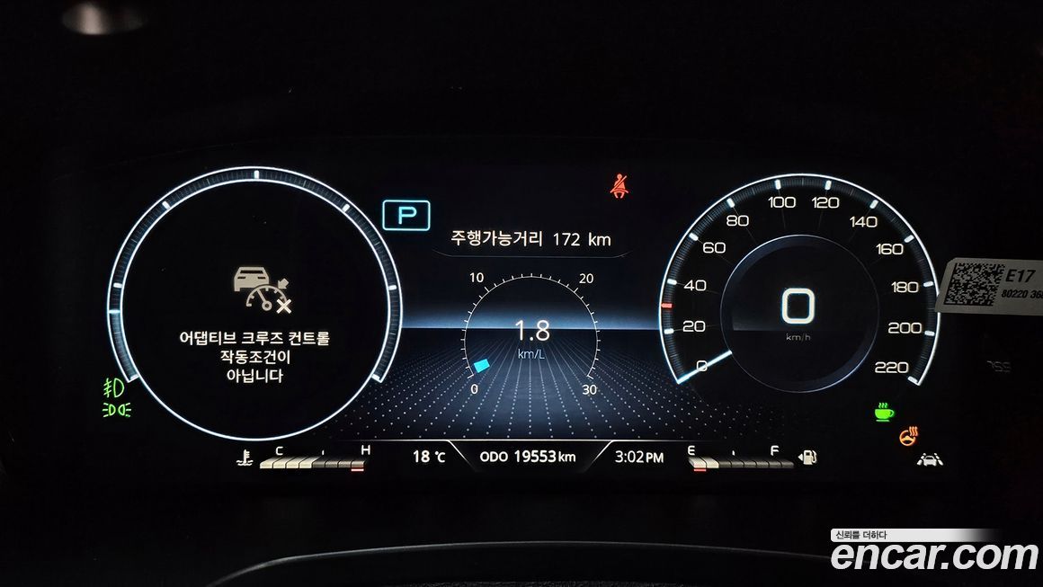 KG_Mobility_Ssangyong Rexton 2024