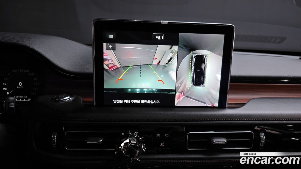 Lincoln Aviator 2020