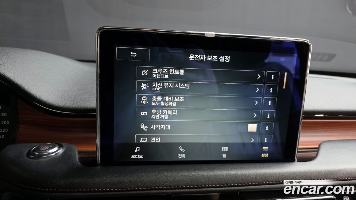 Lincoln Aviator 2020