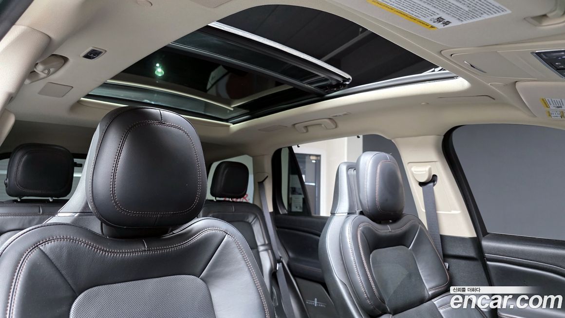 Lincoln Aviator 2020