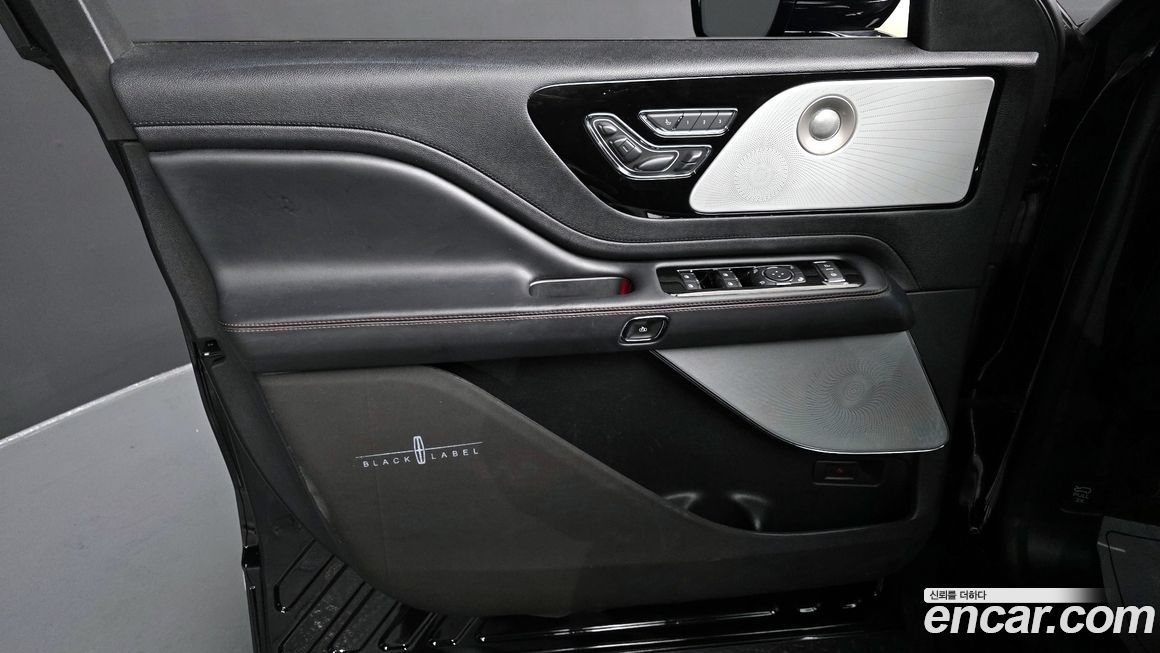 Lincoln Aviator 2020