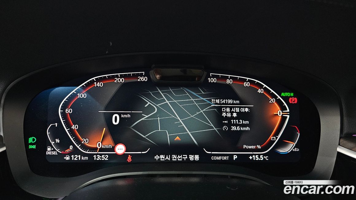 BMW Gran Turismo 2023