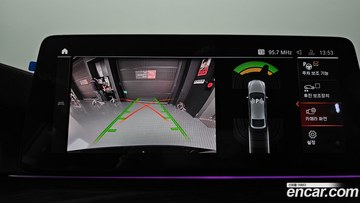 BMW Gran Turismo 2023