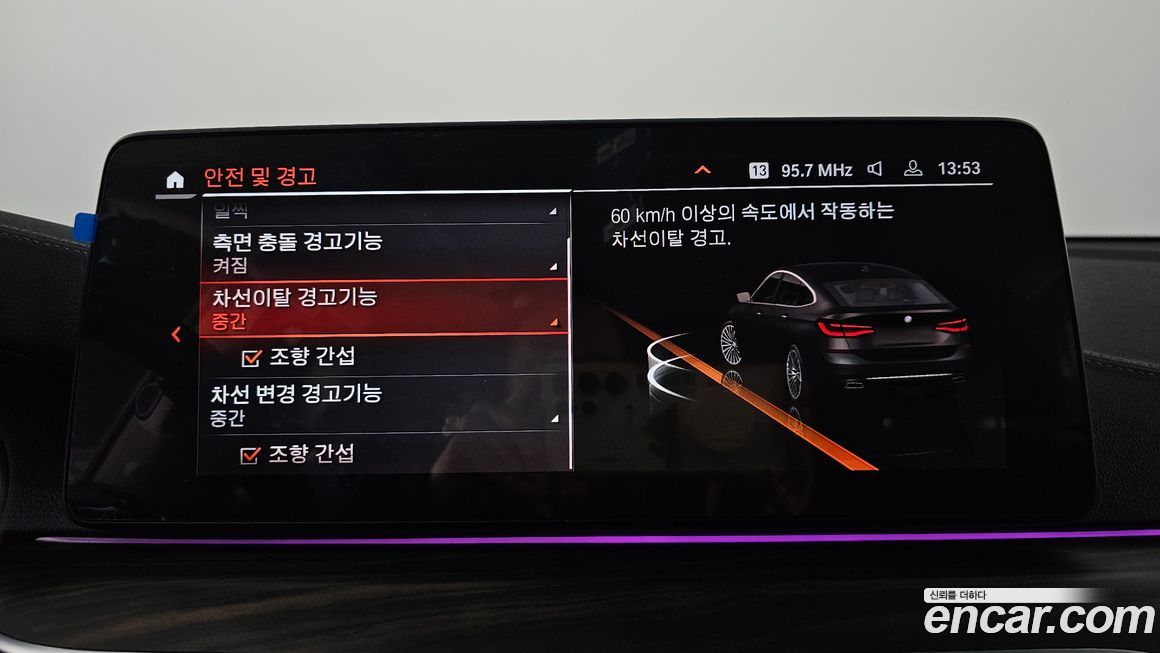 BMW Gran Turismo 2023