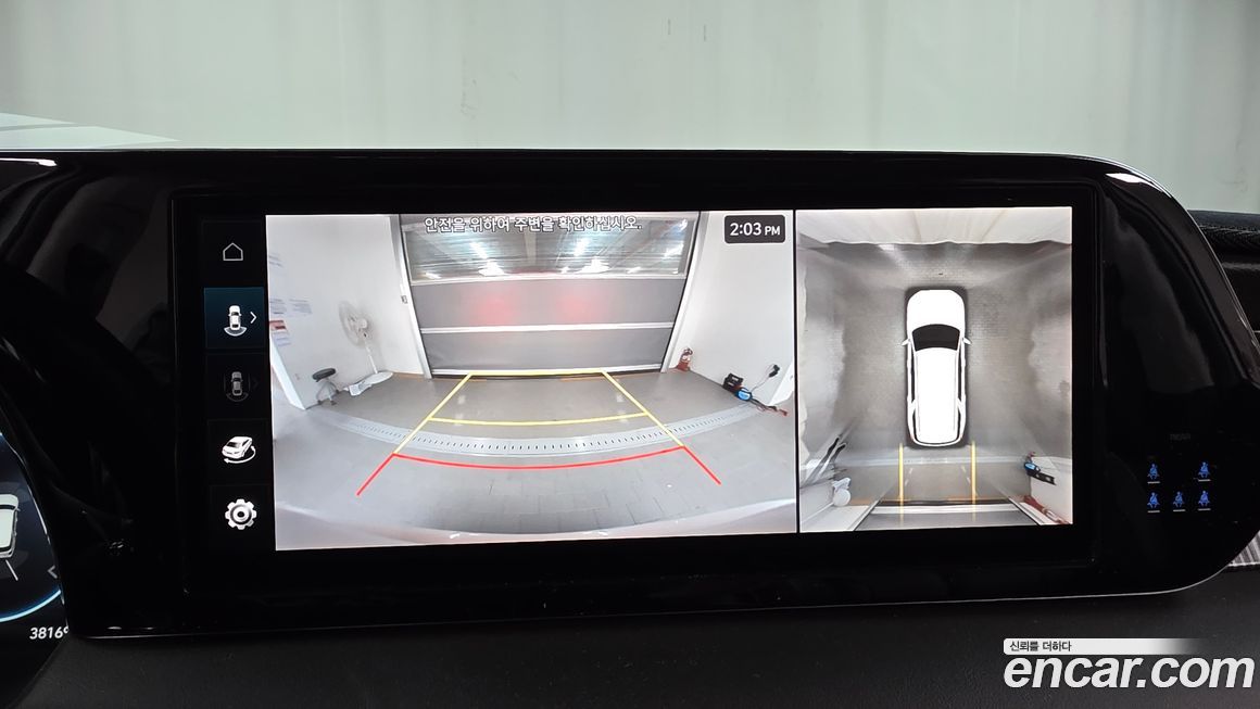 Hyundai Palisade 2023