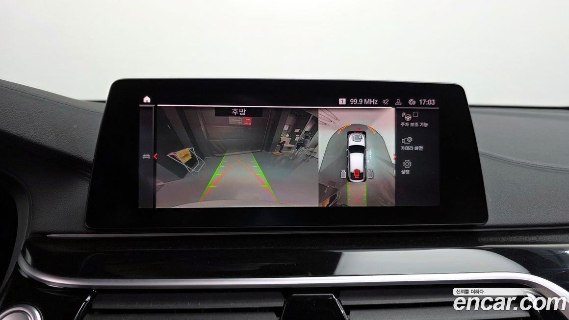 BMW Gran Turismo 2020