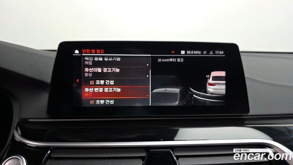 BMW Gran Turismo 2020