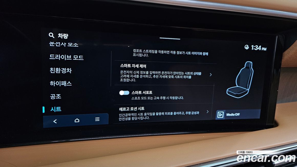 Hyundai Palisade 2025