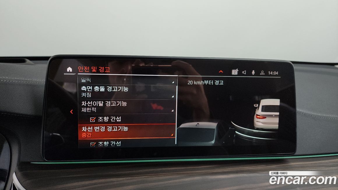 BMW Gran Turismo 2024